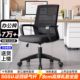 Office chair, computer chair comfortable for a long time to sit and home staff conference, seat seat backbone lift and transfer chair
