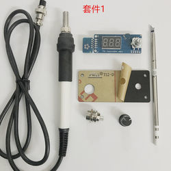 T12 Digital Display Soldering Station Digital Tube Soldering Iron Kit Portable DIY Parts Matching Package with Automatic Sleep Mode 