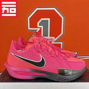 
Nike NIKE GT CUT 3 men's and women's low-top basketball shoes DV2918-FV3627-IB8870-FZ1522