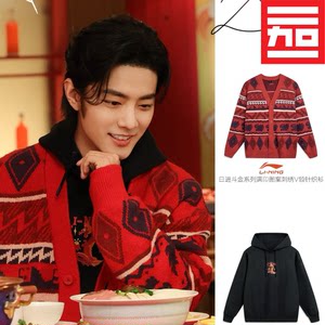 Li Ning Xiaozhan's men's and women's daily gold rush casual trend versatile sweater sweater sweater knitted jacket AMBU021-2