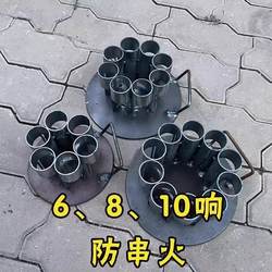 Fireworks Launcher Stand for Weddings and New Year Celebrations, Anti-Entanglement Device for Fireworks, Wedding Firework Stand, Continuous Firing Device