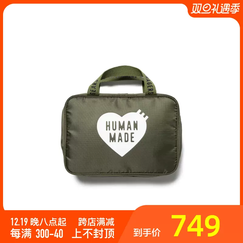 WCIB现货HUMAN MADE ORGANIZER POUCH爱心尼龙旅行包化妆包收纳包-Taobao