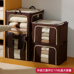 Large-Capacity Clothing Storage Box, Household Fabric Storage Box, Magic Box for Clothes, Organizing Box, Foldable Wardrobe