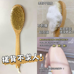 No Need to Ask for Help When Scrubbing Your Back! Bath Brush, Boar Bristle Brush, Exfoliating Tool, Back Scrubber, Dual-Use for Dry and Wet, Multi-Functional