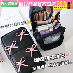 Transform into a J Person in Seconds! Cute Bowknot Cosmetic Bag, Large Capacity Makeup Brush Storage, Waterproof Portable Travel Toiletry Bag
