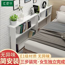 Wooden Side Cabinet for Bed, Bedside Storage Rack, Sofa Headboard Gap Shelf, Narrow Bedroom Shelf, Bookshelf Integrated
