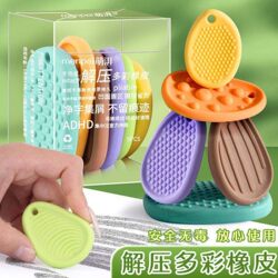 Stress-Relief Eraser with No Debris, Ultra-Clean, Specially Designed for Elementary School Students, Wipes into Strips, Colorful and Aesthetically Pleasing, Stress-Relief Gadget