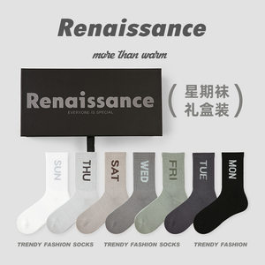 
Renaissance Weekly Socks Men and Women Sports Cotton Socks Sweat Absorbing Gift Box Medium Socks 7 Days Socks
