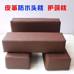 Leather Waterproof Pillow Sponge Neck Pillow Cooling Pillow Beauty Bed Beauty Salon Cervical Headrest Adult Hard Pillow Single