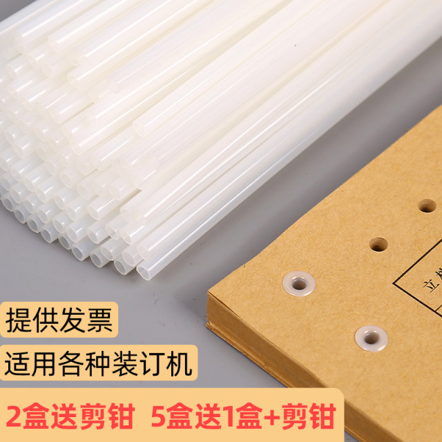 Voucher binding machine rivet suitable for Deli 3853 3847 3888 14601 ...