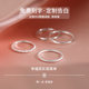 999 Silver Vegetarian Circle Ring Men and Women Gifts closed the niche lightly luxurious words couple's index finger ring
