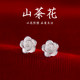 999 Sterling Silver Camellia Earrings Niche Light Luxury Earrings Women's High-end 2025 New Hot Ear Dress