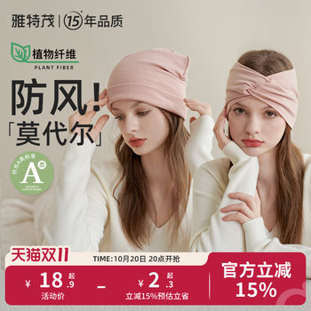 Maillard headscarf! Your exclusive fashion and versatile style