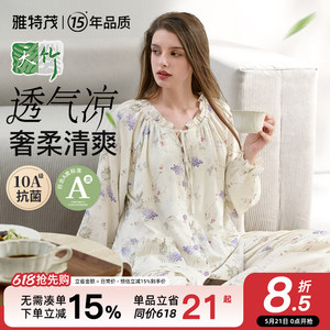 
Bamboo Fiber Gauze丨Confinement Clothes Spring and Summer Pregnant Women Breastfeeding Maternal Postpartum Cotton Nursing Pajamas Set