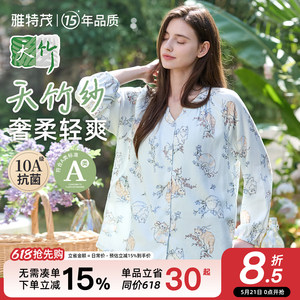 
Bamboo Fiber Gauze丨Confinement Clothing Spring and Summer Breathable Pregnant Women Breastfeeding Maternal Postpartum Cotton Gauze Nursing Pajamas Set