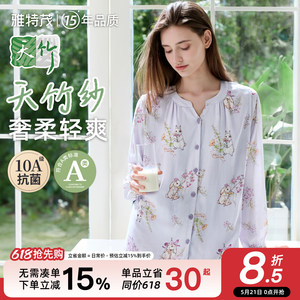 
Bamboo Fiber Gauze丨Confinement Clothes Summer Breathable Pregnant Women Breastfeeding Maternal Postpartum Cotton Gauze Nursing Pajamas Set