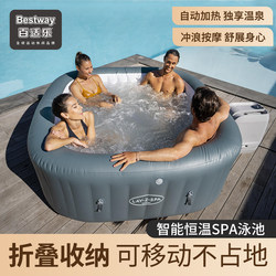 Bestway Inflatable Bathtub Spa Outdoor Hot Spring Bath Inflatable Constant Temperature Swimming Pool Soaking Tub Home Massage Bathtub