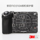 Meibendo Suitable for Sony FX3A camera protective film full-frame fx3 protective film carbon fiber sticker leather texture matte 3M