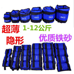 Weighted Sandbags for Leg Training, Suitable for Students, Running, Children's Dance, Yoga, Fitness, Men's and Women's Exercise, and Sandbags for Binding Hands and Feet