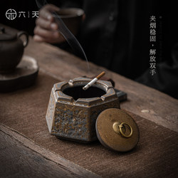 Six-Day Gilt Iron Rust Glaze Ashtray with Lid, Home Creative Retro Anti-Fly Ash Ashtray for Living Room and Office