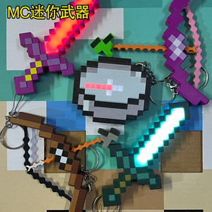 
Minecraft Torch Keychain Personalized Mini Torch Toy Keychain School Bag Pendant Model Gift