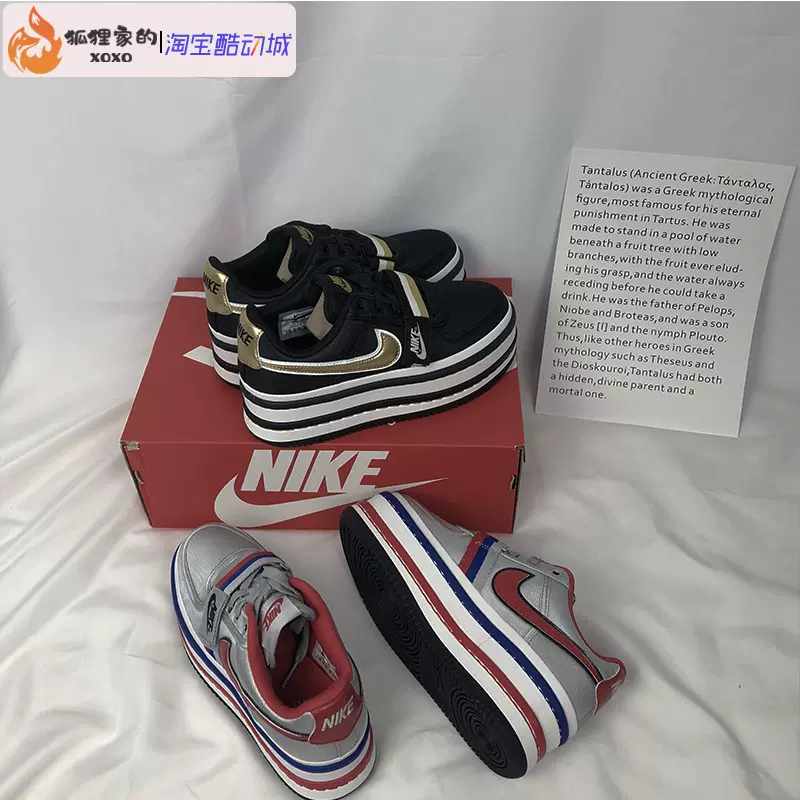 VANDAL 2X エアフォース厚底（Nike Vandal 2X 粉蓝黑色女子松糕厚底  