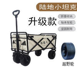 Trolley, Outdoor Camping Cart, Multi-Functional Foldable Portable Supermarket Shopping Cart, Small Pull Cart, Outdoor Camping Trailer