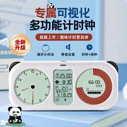 Unisun Timer, Dedicated Time Manager for Learning, Countdown Reminder, Timer, Clock, Alarm Clock, Multi-Function