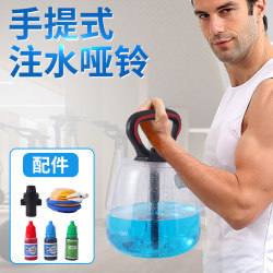 Spherical Water Bag Weight-Bearing Medicine Ball Fitness Strength Training Water Ball Portable Inflatable Water-Filled Squash Ball Wall Ball Personal Training Equipment