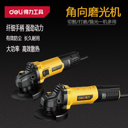 Powerful Angle Grinder Multifunctional Grinding Wheel Cutting Machine Woodworking Household Polishing and Grinding Machine 681002