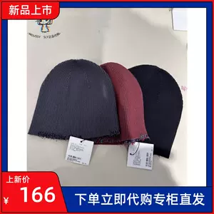 sly帽子- Top 50件sly帽子- 2024年4月更新- Taobao