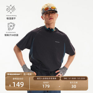 
Momentary Mountain Monterest outdoor 3A antibacterial, moisture-absorbing and quick-drying splicing and contrasting color sports short-sleeved T-shirt for men