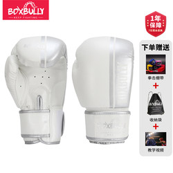 Boxbully Boxing Gloves for Men, Women, Adults, and Children, Boys' Sanda Fighting Professional Punching Bag Training Gloves