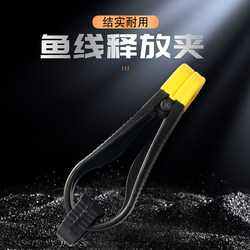 New product release clip fishing outdoor fishing U-shaped release clip fishing line splitter fishing equipment accessories outdoor