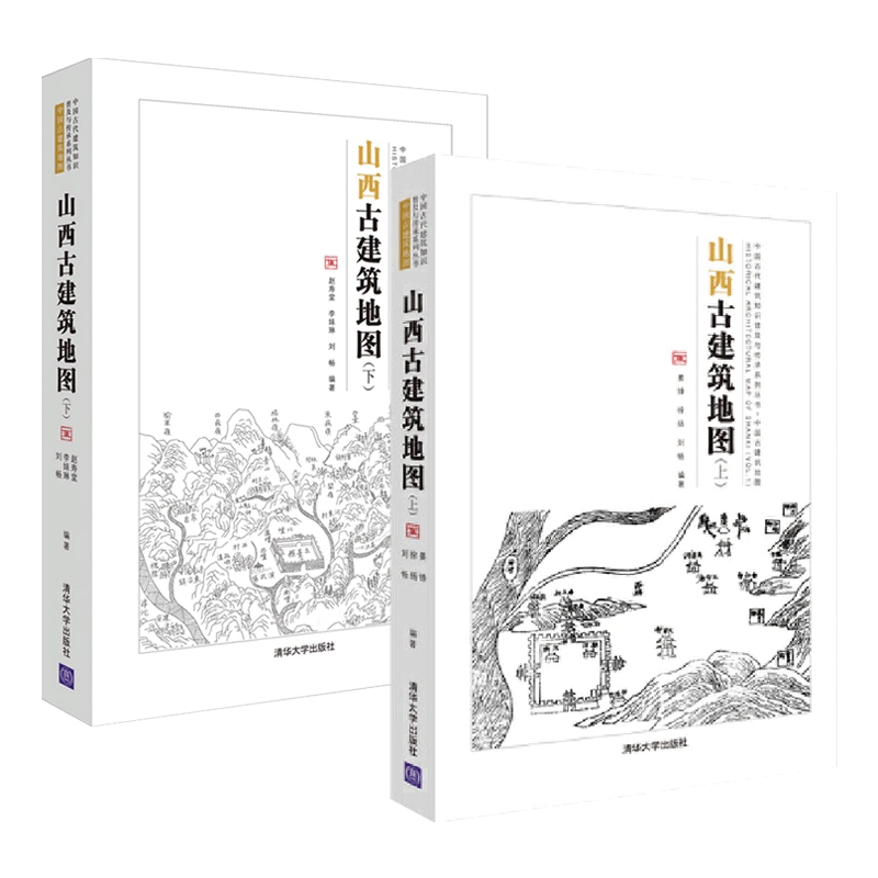 全套5本日本营造之美第二辑宫上茂隆建筑文化美学空间插画绘本大阪城