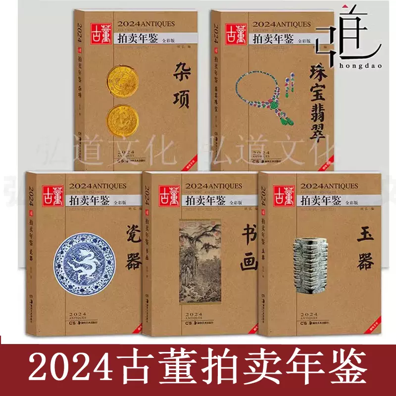 中华字根字典汉字字根排检小学生专用多功能字典含字词解析中华现代汉语 