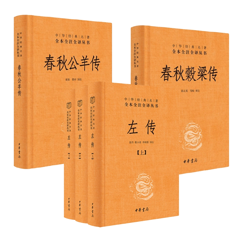 丝绸之路与敦煌文化丛书全套5册莫高窟史话+敦煌文化探微+榆林窟