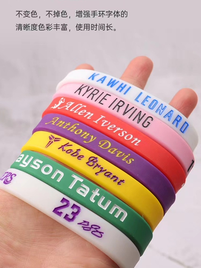 NBAラバーバンド カリー、コービー、カイリー Amazon | カイリー・アービング リストバンド 2024年限定 腕輪