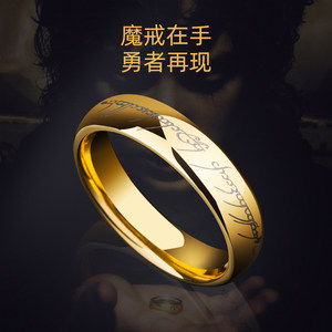 Lord of the Rings Supreme Lord of the Rings Tungsten Gold Ring Men's Peripheral Tail Ring New Single Index Finger Black Gold High-end Personality