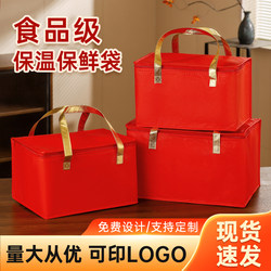 Red Insulated Bag for Seafood and Frozen Food, No. 3 and No. 4 Foam Box Insulated Bag, Thickened Tote Gift Bag for Beef and Lamb