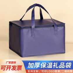 Foam Box Insulated Bag for Delivery, Special for Ice Cream, Summer Insulation, Frozen Food, Size 3, 4, 5
