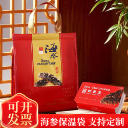 Ready-To-Eat Sea Cucumber Gift Box Empty Box High-End Portable 20-Piece Pack 0.5kg Half a Pound Two Pounds 2kg Pack Foam Box Insulated Bag