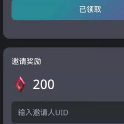 Rubii Invites Friends to Help New Users Register New Ruby Accounts