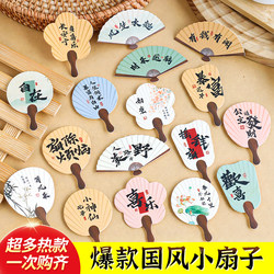 Trendy Chinese-Style Fan Cake Toppers, New Chinese-Style Roasted Sweet Potato Paper Cups, Sweet Drink Mini Toppers