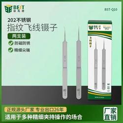 Bst-18 Mobile Phone Repair Tweezers, Stainless Steel 0.1mm Fine Tip Tweezers, Extended and Hardened, Suitable for Microscope Use