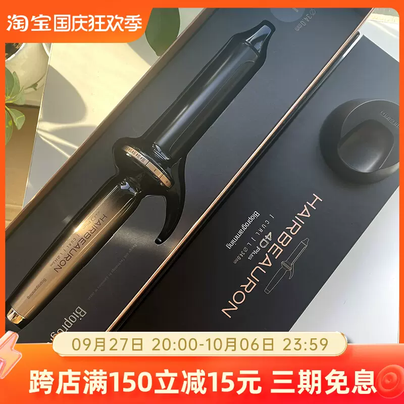 LUMIELINA 4D7D日本不傷發大波浪捲髮棒大卷神器持久易夢玲同款-Taobao
