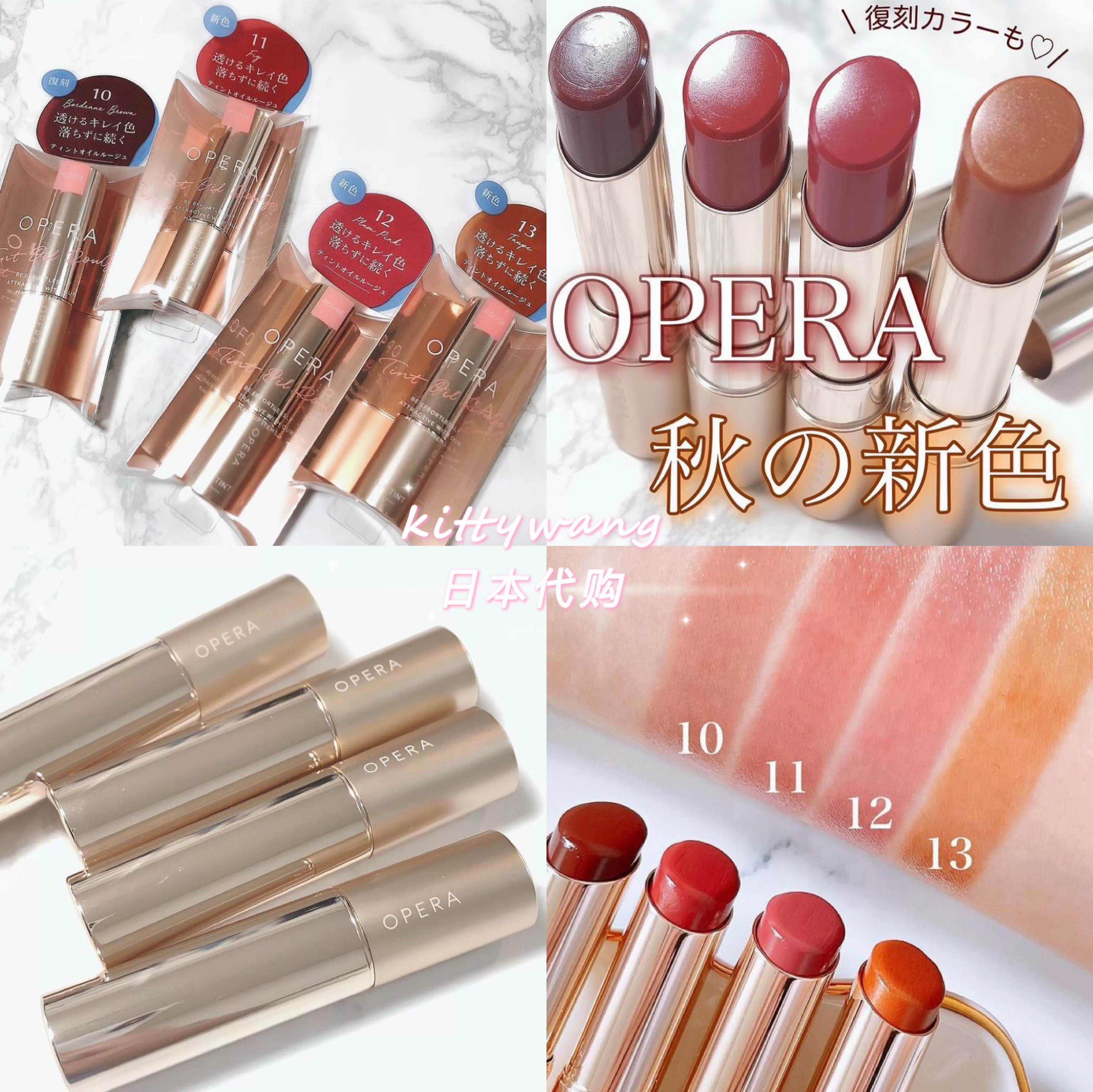 D0466S未使用品 Guframini BOCCA LIPS MINATURE-