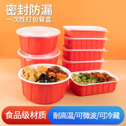 Red Disposable Packaging Box, Round Plastic Barbecue Rice Bowl, Takeaway Red and White Lunch Box, Spicy Hot Pot Rice Noodle Soup Bowl