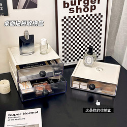 Transparent Acrylic Storage Box Drawer-Type Dressing Table Desktop Lipstick Skincare Cosmetics Box Organizer Storage Rack
