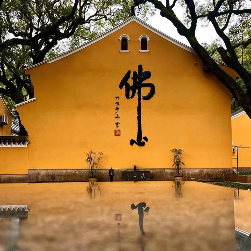 2天1晚自由行上海-舟山豪华大巴往返商务座宿普陀区三钻酒店任选